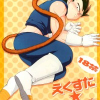 2_yaoidoujin