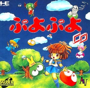 puyo puyo pc engine puyo puyo pc engine